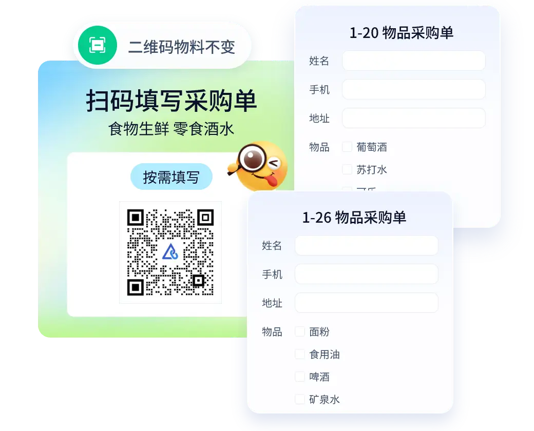 活链接、动态可变链接